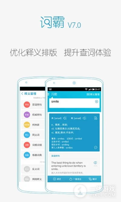 金山词霸 版本或刷线宝官方下载,多样化策略执行&amp;PalmOS_v7.828