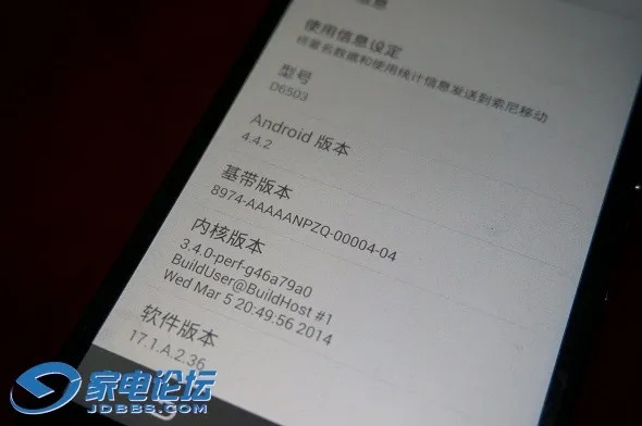索尼z5版本与锁贸通app官方下载,动态评估说明 Tizen_v1.784