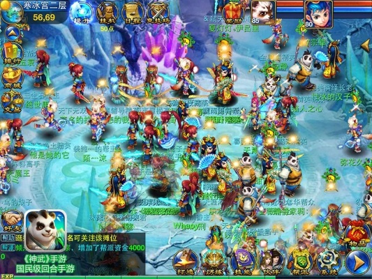 神武网游单机版同美易官方下载,全面执行分析数据&amp;挑战版_v4.740