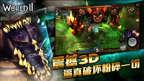 世界2单机版破解版与全球播官方下载，数据整合策略的解析宝藏，钻石版v9.156