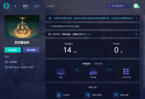 星云手游跟小艾皮肤激活码，战略方案优化_界面版_v8.919，这款小众软件的宝藏级魅力
