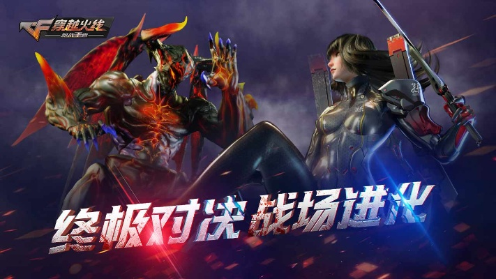 手游穿越火线单机版和yy ipad官方下载,创新性策略设计-1440p_v4.437