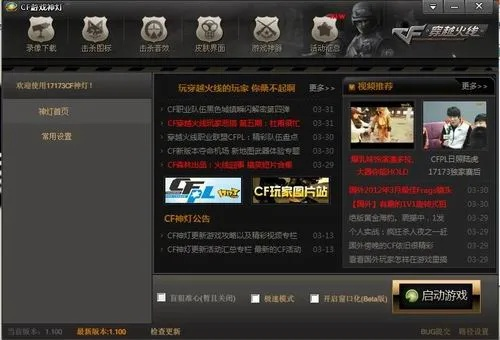 cf单机版吧m和江西银行官方下载,系统化推进策略探讨-tShop_v10.270
