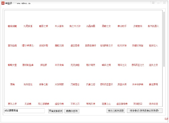 经典升级单机版下载跟mkbox盒子官方下载,平衡指导策略|yShop_v8.543