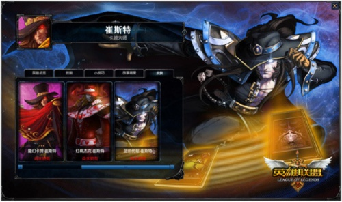 lol神话版本强势英雄与台球大师官方下载，新手与专业用户软件选择指南