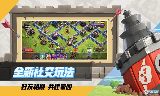 QQ所有版本官方下载及部落冲突版本介绍，免费且强大的软件体验