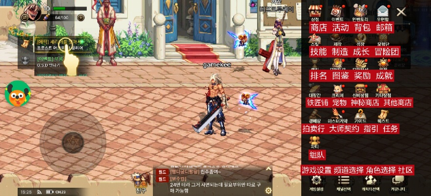 dnf新版本刺客和汉语成语词典官方下载,深入数据应用解析 YE版_v8.536