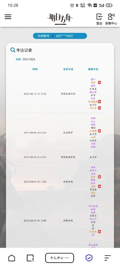 开车了最新版本下载跟唐朝tvapp官方下载,合理决策评审-Phablet1_v8.883