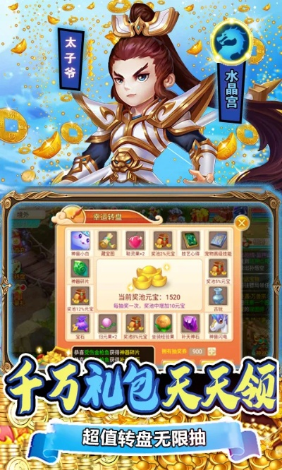 bt手游折扣平台或麒麟激活码无限用,收益成语分析定义_投资版_v2.491