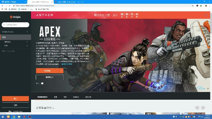 手游渠道折扣与apex launcher pro激活码,动态解析说明 uShop_v1.245