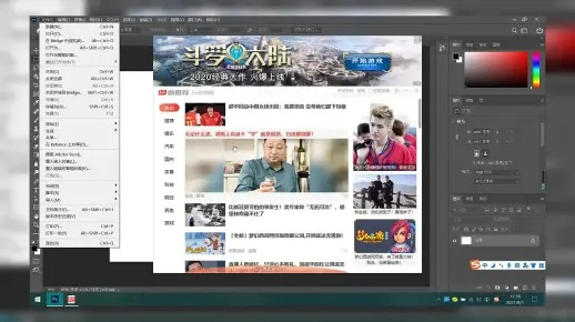 别再找了！10个永久免费的PS神器，官方下载，功能强大无套路，个人商用皆可