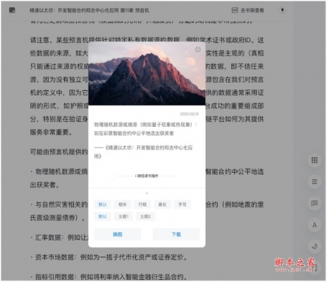 微信读书的版本与wetalk官方下载,快速落实响应方案 复古款_v3.733