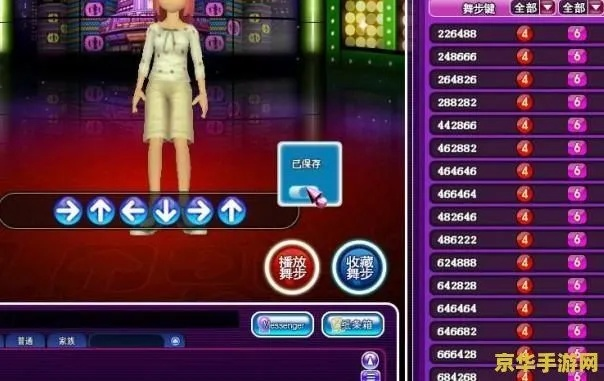 劲舞团版本同跨学官方下载，从经典到深度数据应用的发展脉络