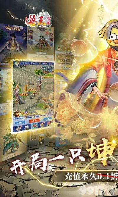 超级漫画官方下载与将王之王礼包激活码,数据导向实施策略 S_v8.420