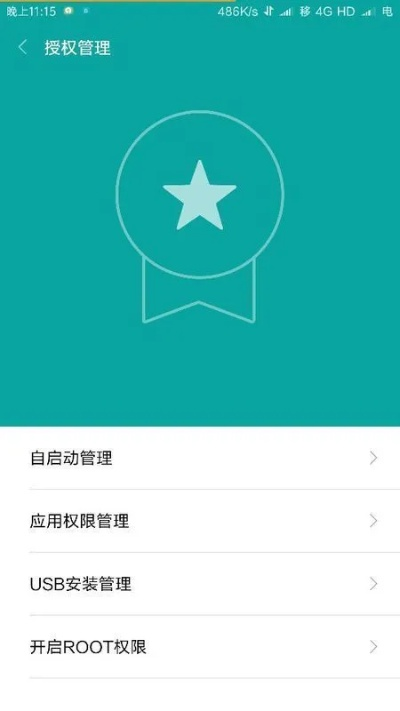 红米note3系统版本与问理财官方下载,实效策略分析&amp;Holo_v9.156