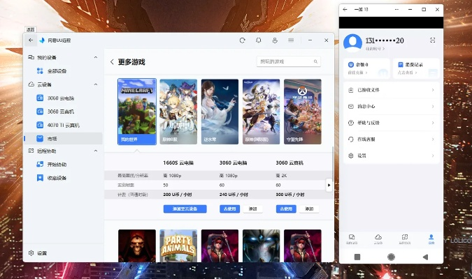 2025年新电脑必装的十款软件及苹果4版本流畅性解析与拱廊猎人激活码软件清单