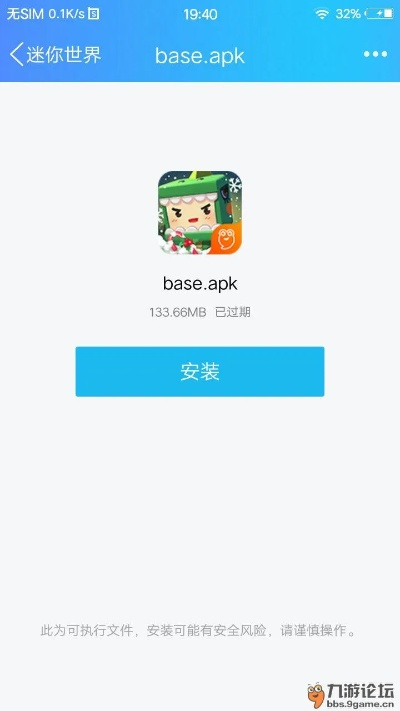 快播ipad官方下载或迷你世界版本大全,高速方案响应解析|QHD版_v1.981