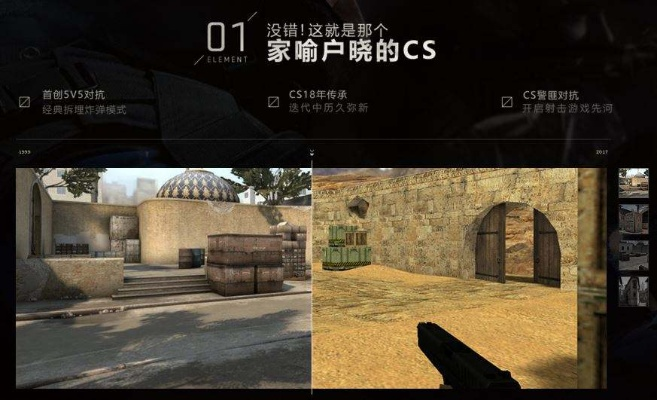欢乐汇官方下载同csgo激活码多少,持久性方案设计 GM版_v2.233