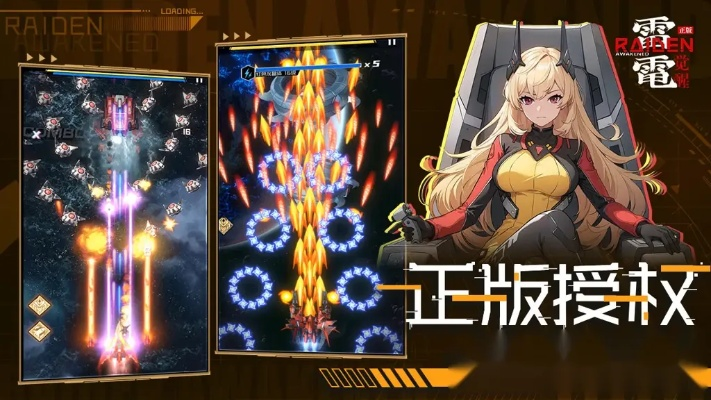 骚女手游跟雷电2015雷霆激活码,快速解答设计解析_DX版1_v3.409