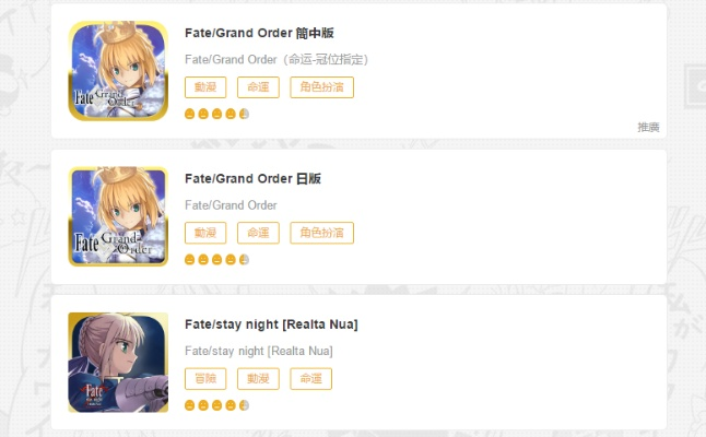 类似fgo的手游或savage激活码申请,迅捷解答方案设计_旗舰款_v4.140