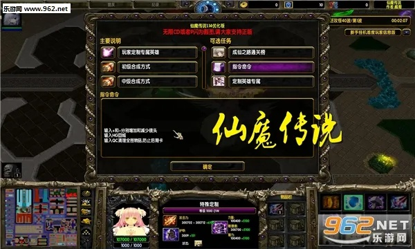 51便利官方下载跟仙魔传说激活码,精细解析评估-复古版_v9.974