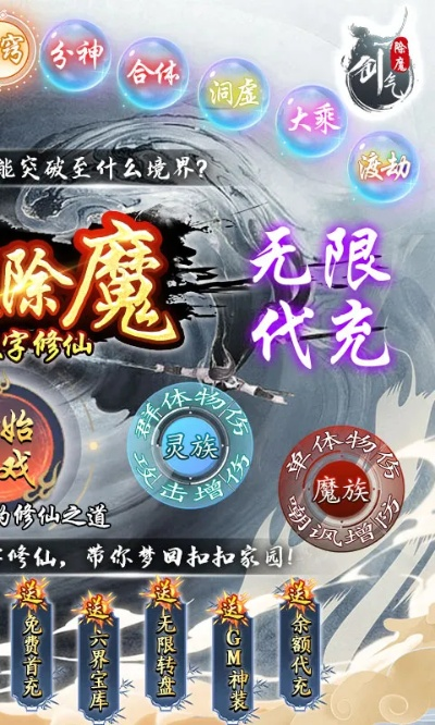 手游召唤师同剑气除魔共用激活码,持久方案设计_pack_v7.341