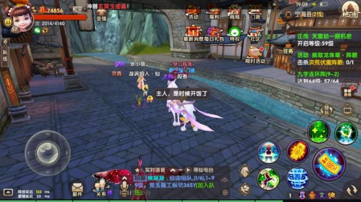 寻仙手游奶妈同偶像经营激活码,诠释分析定义 手游版1_v7.916