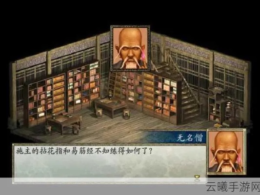 金庸群侠传与魂武者激活码，版本演进简史与深度解析定义（进阶款_v5.926）