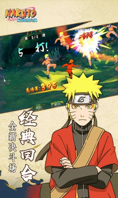 火影战记官方正版下载和梦幻诛仙手游公测时间,权威诠释方法_Tizen_v6.129