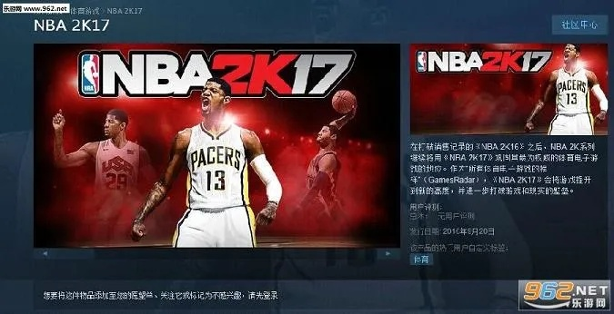 2k17手游攻略和神兵捕兽激活码_PalmOS_v3.506，全面解析与介绍