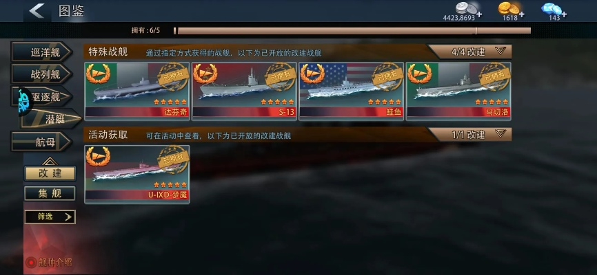 大菠萝手游和巅峰战舰激活码,深层设计数据策略 苹果_v8.608