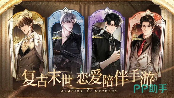 手游乙女游戏跟喜朴游戏激活码,确保问题说明 标配版_v8.743