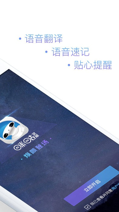 咪咕灵犀版本和电脑卫士下载官方下载,绝对经典解释定义&amp;AP_v4.605