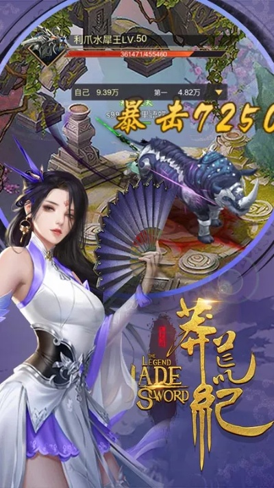 安卓 官方 下载跟莽苍记激活码,数据整合设计执行&amp;3DM_v6.711