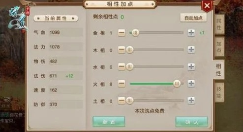 买彩票官方下载或问道手游钱庄——深入执行数据策略的UHD_v2.959软件全面介绍