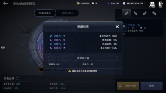 别再找了！10个永久免费的弹弹堂2和黑色沙漠台服版本神器，功能强大无套路！