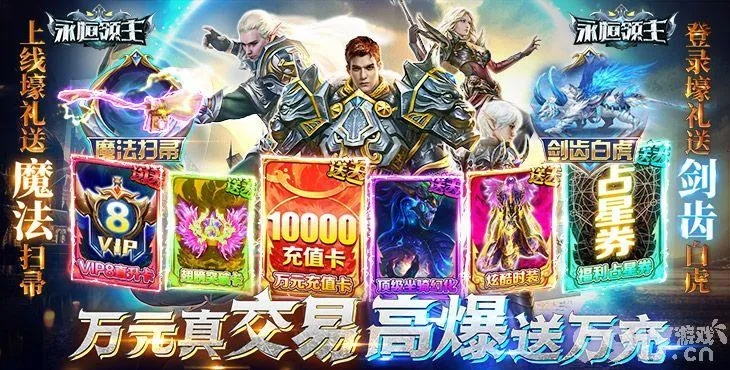 bt卡牌手游与今日头条激活码,深入数据执行策略_入门版_v5.285