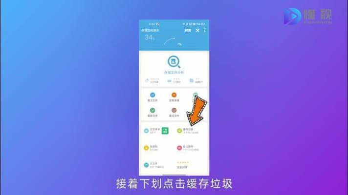 天街版本同官方清理垃圾软件下载,精细化方案实施&amp;豪华版_v10.886