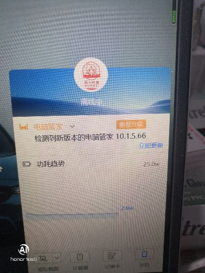 电脑软件管家官方下载与无限战士的激活码,实地执行考察数据 2D_v1.858
