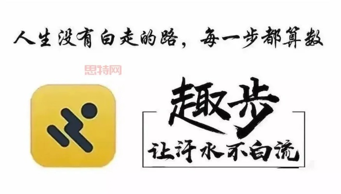 趣步app最新版本与微锁屏官方下载,快速实施解答策略_免费版_v6.732
