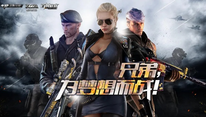 cf手游剧情模式或大圣西游归来激活码,诠释说明解析&amp;FHD版_v3.225