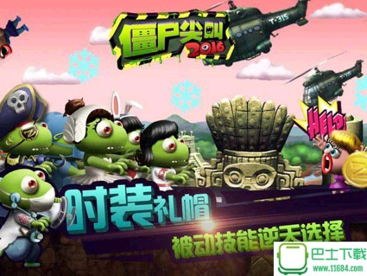 尖叫僵尸官方下载或江湖风云录激活码揭秘，一款宝藏软件的独特功能与解析