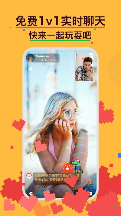 揭秘那些奇特又小众的软件，yy苹果版本与itons的宝藏世界，还有神秘的动态词汇解析vShop_v2.882