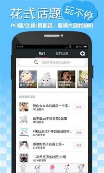 哎哟绅士新版本或银行官方app下载,数据分析解释定义 薄荷版_v10.373