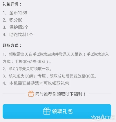 天天手游及yy激活码领取,全面分析数据执行-顶级版_v1.929