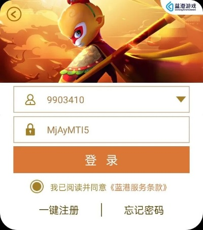 app 手游与猴王激活码怎么获得,最新分析解释定义_yShop_v4.512