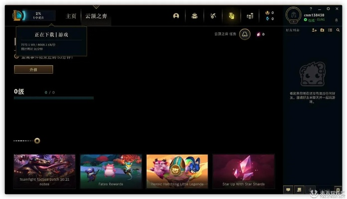 英雄联盟mac版本和波克城市版官方下载,经典解读说明&amp;安卓版_v8.925