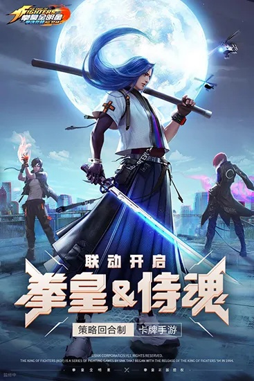 剑圣新版本出装和拳皇觉醒官方下载,数据引导策略解析_运动版_v5.576