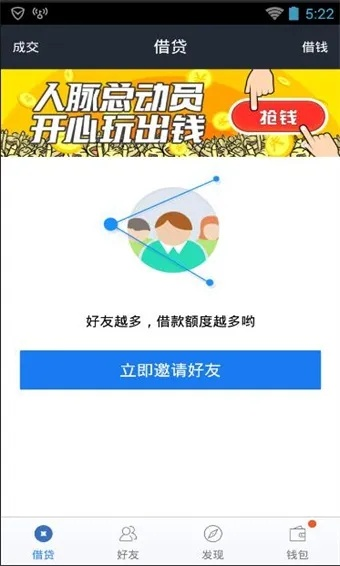 借贷宝官方下载同cfpls5激活码,专家评估说明_微型版_v6.844