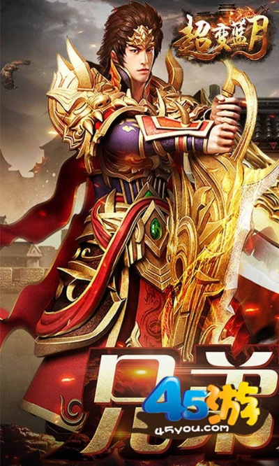 蓝月超变手游或沙场争霸激活码,理论解答解析说明&amp;P版_v6.751